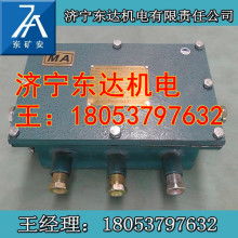 山東礦安工程機械有限責任公司 優質機電工程設備供應商